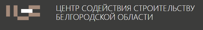 Центр содействия строительству.