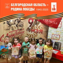 В ожидании Дня Победы В ожидании Дня Победы.